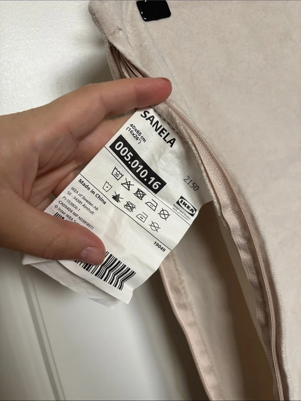 IKEA SANELA 16” x 26” Ivory/Cream Pillow Cover